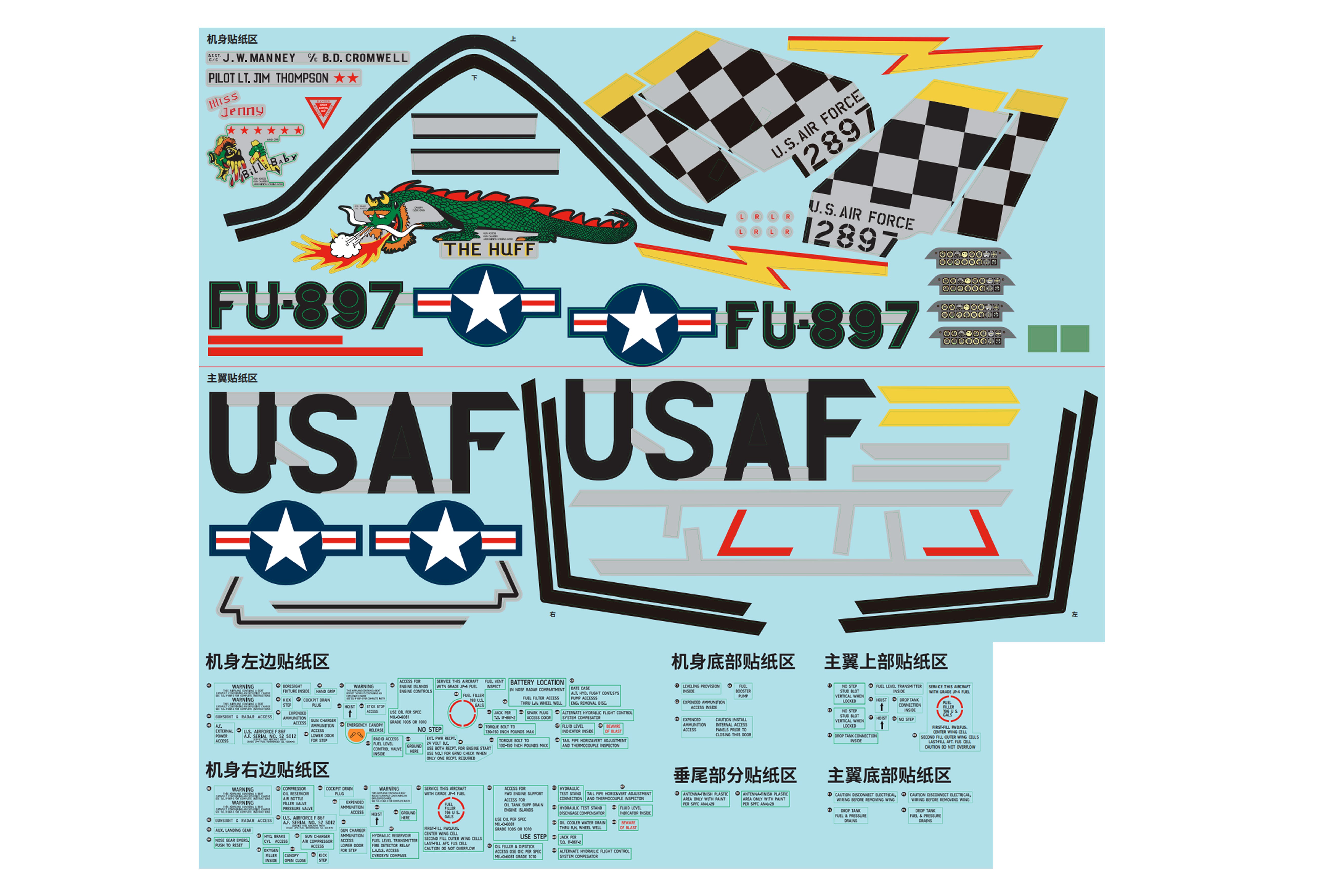 Stickers for 80mm F-86 model, USAF markings and 'The Huff' graphic
