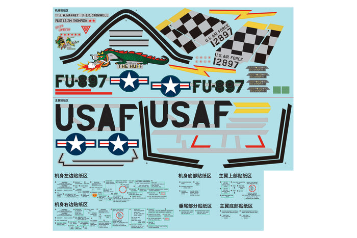 Stickers for 80mm F-86 model, USAF markings and 'The Huff' graphic